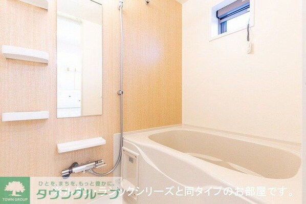 ヒルズ山王林の物件内観写真